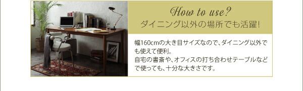 スーパSALE10倍＆4時間限定10％OFF ダイニングテーブル ダイニング アンティーク調ダイニングシリーズ ウォールナット材テーブル単品 W150