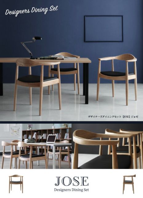 スーパSALE10倍＆4時間限定10％OFF ダイニングチェア ダイニング デザイナーズダイニングシリーズ ダイニングチェア 2脚組