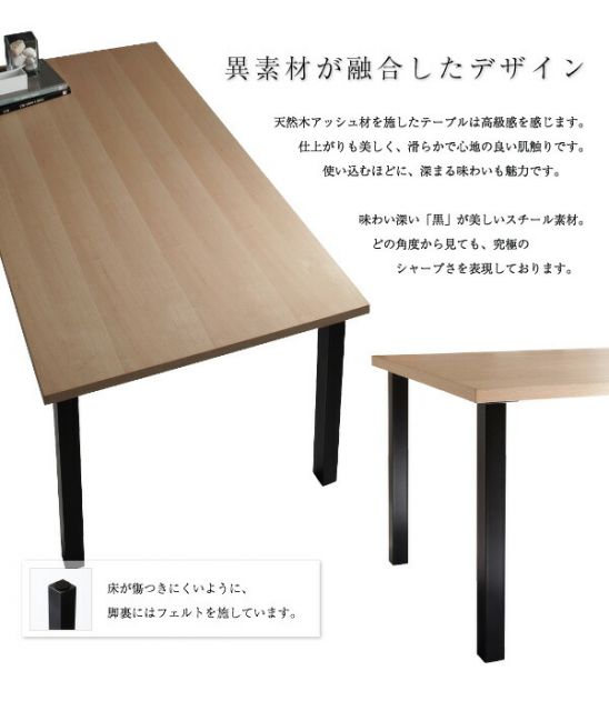 スーパSALE10倍＆4時間限定10％OFF ダイニングテーブル ダイニング デザイナーズダイニングシリーズ ダイニングテーブル単品 W150