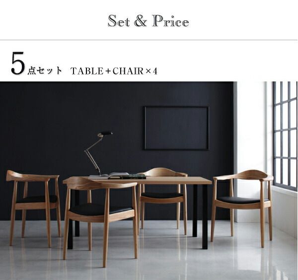 スーパSALE10倍＆4時間限定10％OFF ダイニングテーブル ダイニング デザイナーズダイニングシリーズ ダイニングテーブル単品 W150