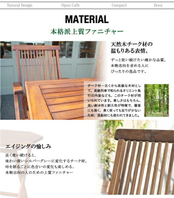 スーパSALE10倍＆4時間限定10％OFF ガーデンファニチャーダイニングセット チーク天然木 折りたたみ式本格派リビングガーデンファニチャー 2人 3点セット(テーブル+チェア2脚) テーブル八角形 チェア肘無 W70
