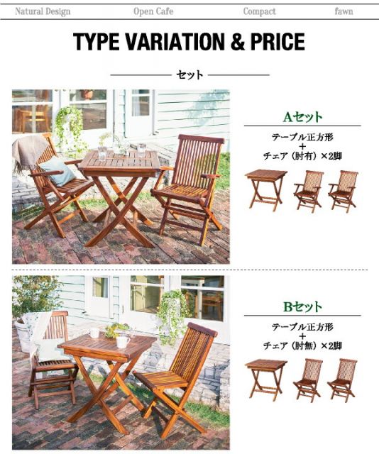 スーパSALE10倍＆4時間限定10％OFF ダイニングテーブル ガーデンファニチャーダイニングシリーズ チーク天然木 折りたたみ式本格派リビングガーデンファニチャー テーブル単品 正方形 W70