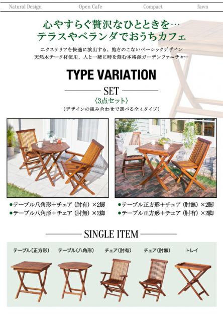 スーパSALE10倍＆4時間限定10％OFF ダイニングテーブル ガーデンファニチャーダイニングシリーズ チーク天然木 折りたたみ式本格派リビングガーデンファニチャー テーブル単品 正方形 W70