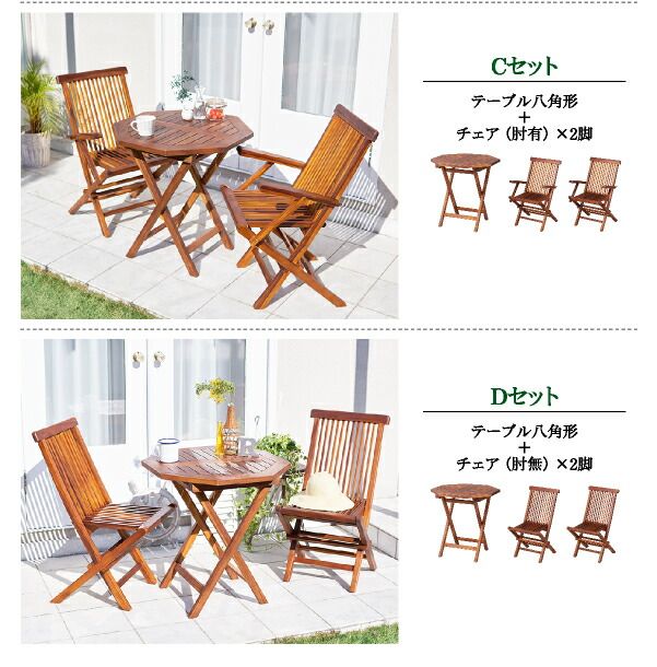 スーパSALE10倍＆4時間限定10％OFF ダイニングテーブル ガーデンファニチャーダイニングシリーズ チーク天然木 折りたたみ式本格派リビングガーデンファニチャー テーブル単品 八角形 W70