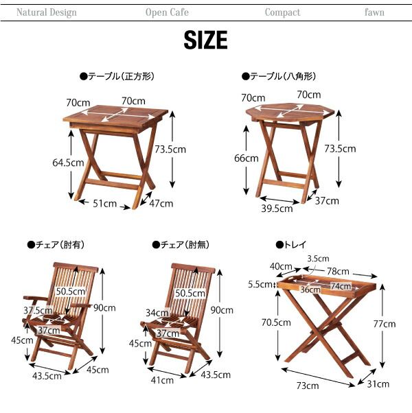 スーパSALE10倍＆4時間限定10％OFF ダイニングテーブル ガーデンファニチャーダイニングシリーズ チーク天然木 折りたたみ式本格派リビングガーデンファニチャー テーブル単品 八角形 W70