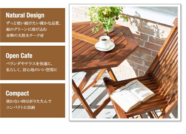 スーパSALE10倍＆4時間限定10％OFF ダイニングテーブル ガーデンファニチャーダイニングシリーズ チーク天然木 折りたたみ式本格派リビングガーデンファニチャー テーブル単品 八角形 W70