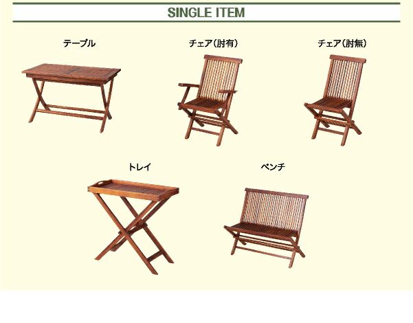 スーパSALE10倍＆4時間限定10％OFF ガーデンファニチャーダイニングセット チーク天然木 折りたたみ式本格派リビングガーデンファニチャー 4人 5点セット(テーブル+チェア4脚) チェア肘無 W120