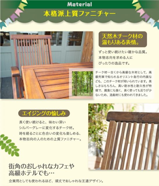 スーパSALE10倍＆4時間限定10％OFF ガーデンファニチャーダイニングセット チーク天然木 折りたたみ式本格派リビングガーデンファニチャー 4人 5点セット(テーブル+チェア4脚) チェア肘無 W120