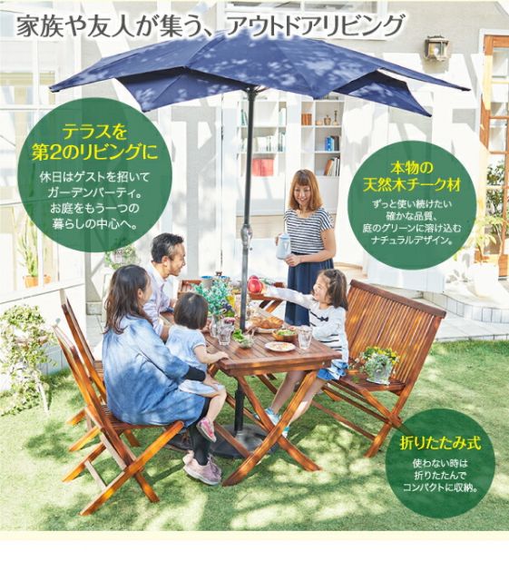 スーパSALE10倍＆4時間限定10％OFF ガーデンファニチャーダイニングセット チーク天然木 折りたたみ式本格派リビングガーデンファニチャー 4人 4点セット(テーブル+チェア2脚+ベンチ1脚) チェア肘有 W120
