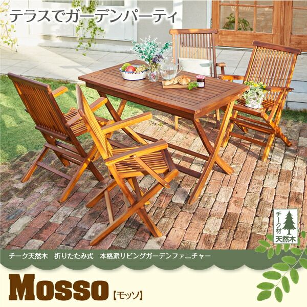 スーパSALE10倍＆4時間限定10％OFF ダイニングチェア ガーデンファニチャーダイニングシリーズ チーク天然木 折りたたみ式本格派リビングガーデンファニチャー チェアA(肘有2脚組)