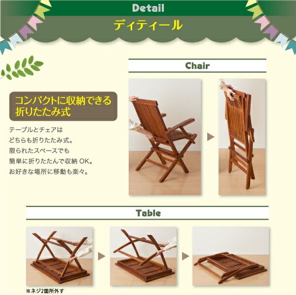 スーパSALE10倍＆4時間限定10％OFF ダイニングチェア ガーデンファニチャーダイニングシリーズ チーク天然木 折りたたみ式本格派リビングガーデンファニチャー チェアB(肘無2脚組)