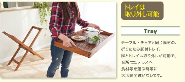 スーパSALE10倍＆4時間限定10％OFF ダイニングチェア ガーデンファニチャーダイニングシリーズ チーク天然木 折りたたみ式本格派リビングガーデンファニチャー チェアB(肘無2脚組)