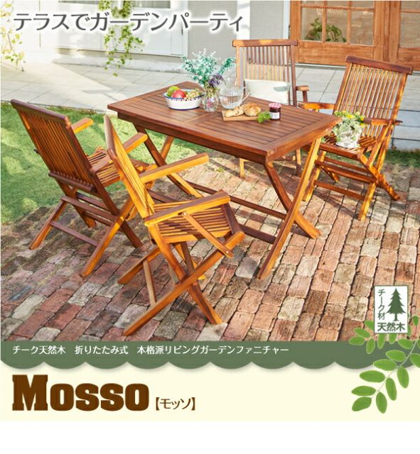 スーパSALE10倍＆4時間限定10％OFF ダイニングチェア ガーデンファニチャーダイニングシリーズ チーク天然木 折りたたみ式本格派リビングガーデンファニチャー チェアB(肘無2脚組)