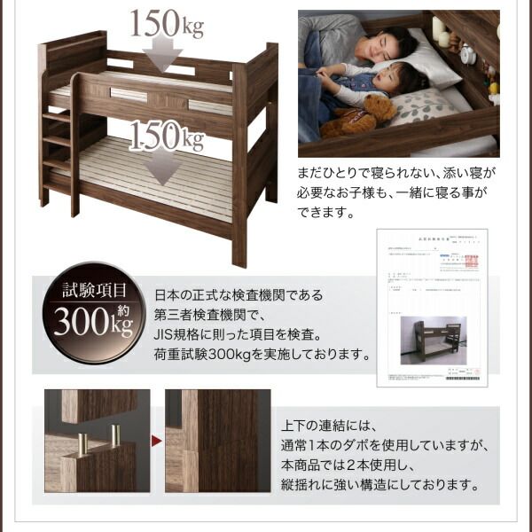 スーパSALE10倍＆4時間限定10％OFF ずっと使える！2段ベッドにもなるワイドキングサイズベッド ベッドフレームのみ ワイドK200