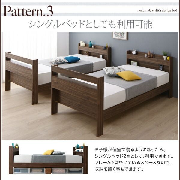 スーパSALE10倍＆4時間限定10％OFF ずっと使える！2段ベッドにもなるワイドキングサイズベッド ベッドフレームのみ ワイドK200