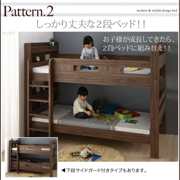 スーパSALE10倍＆4時間限定10％OFF ずっと使える！2段ベッドにもなるワイドキングサイズベッド ベッドフレームのみ ワイドK200