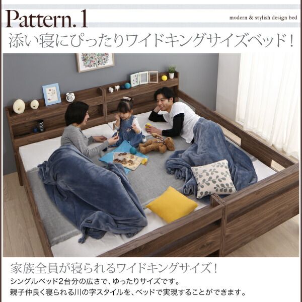 スーパSALE10倍＆4時間限定10％OFF ずっと使える！2段ベッドにもなるワイドキングサイズベッド 薄型軽量ポケットコイルマットレス付き ワイドK200