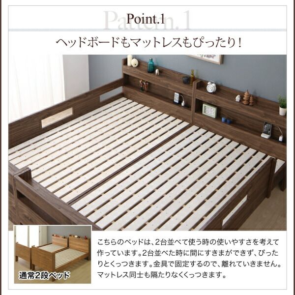 スーパSALE10倍＆4時間限定10％OFF ずっと使える！2段ベッドにもなるワイドキングサイズベッド 薄型軽量ポケットコイルマットレス付き ワイドK200
