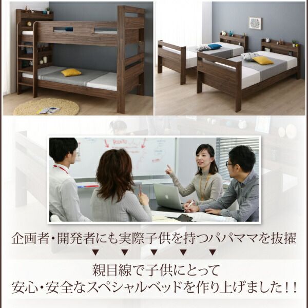 スーパSALE10倍＆4時間限定10％OFF ずっと使える！2段ベッドにもなるワイドキングサイズベッド 薄型抗菌国産ポケットコイルマットレス付き フルガード ワイドK200