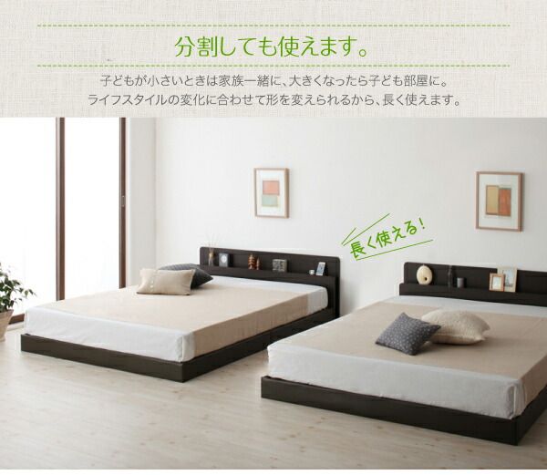 スーパSALE10倍＆4時間限定10％OFF 親子で寝られる棚・コンセント付き安全連結ベッド ポケットコイルマットレス付き ワイドK280