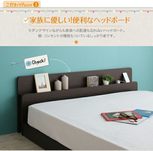 スーパSALE10倍＆4時間限定10％OFF 親子で寝られる棚・コンセント付き安全連結ベッド ポケットコイルマットレス付き ワイドK280
