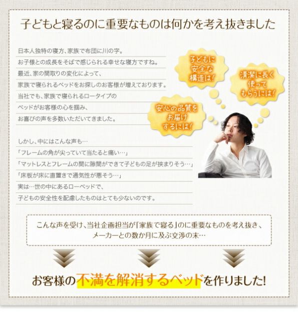 スーパSALE10倍＆4時間限定10％OFF 親子で寝られる棚・コンセント付き安全連結ベッド ポケットコイルマットレス付き ワイドK280