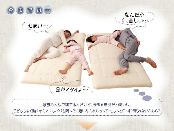 スーパSALE10倍＆4時間限定10％OFF 親子で寝られる棚・コンセント付き安全連結ベッド ポケットコイルマットレス付き ワイドK280