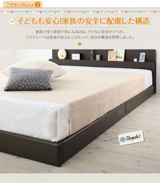 スーパSALE10倍＆4時間限定10％OFF 親子で寝られる棚・コンセント付き安全連結ベッド 国産ポケットコイルマットレス付き セミダブル