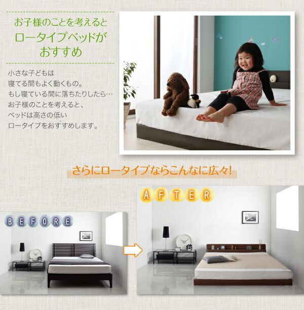 スーパSALE10倍＆4時間限定10％OFF 親子で寝られる棚・コンセント付き安全連結ベッド 国産ポケットコイルマットレス付き セミダブル