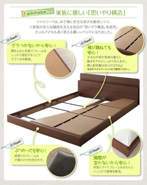 スーパSALE10倍＆4時間限定10％OFF 親子で寝られる棚・コンセント付き安全連結ベッド 国産ポケットコイルマットレス付き ワイドK240(S+D)
