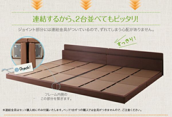 スーパSALE10倍＆4時間限定10％OFF 親子で寝られる棚・コンセント付き安全連結ベッド 天然ラテックス入り国産ポケットコイルマットレス付き セミダブル