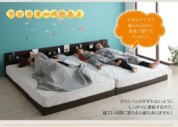 スーパSALE10倍＆4時間限定10％OFF 親子で寝られる棚・コンセント付き安全連結ベッド 天然ラテックス入り国産ポケットコイルマットレス付き セミダブル