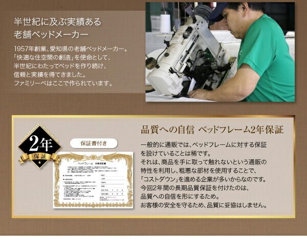 スーパSALE10倍＆4時間限定10％OFF 親子で寝られる棚・コンセント付き安全連結ベッド 天然ラテックス入り国産ポケットコイルマットレス付き ワイドK220