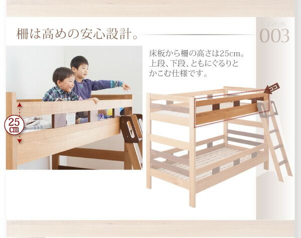 スーパSALE10倍＆4時間限定10％OFF 二段ベッド 2段ベッド 耐震 頑丈 子供用ベッド 大人用 ベッド 分割可能 シングルベッド 木製 子供部屋 おしゃれ モダンデザイン天然木2段ベッド ベッドフレームのみ シングル