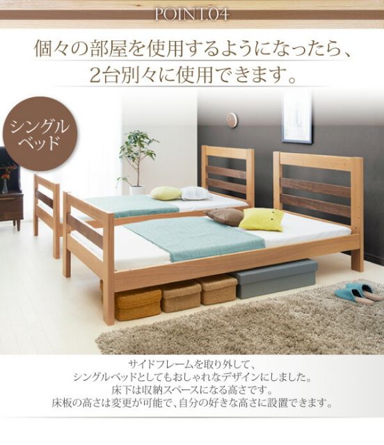 スーパSALE10倍＆4時間限定10％OFF 二段ベッド 2段ベッド 耐震 頑丈 子供用ベッド 大人用 ベッド 分割可能 シングルベッド 木製 子供部屋 おしゃれ モダンデザイン天然木2段ベッド ベッドフレームのみ シングル