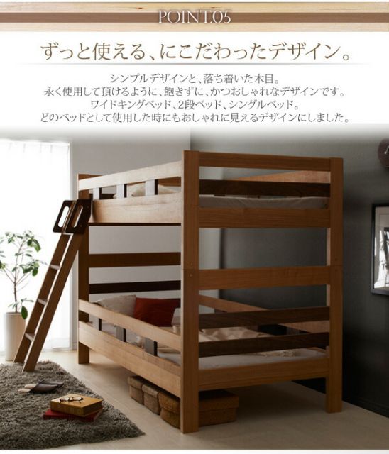 スーパSALE10倍＆4時間限定10％OFF 二段ベッド 2段ベッド 耐震 頑丈 子供用ベッド 大人用 ベッド 分割可能 シングルベッド 木製 子供部屋 おしゃれ モダンデザイン天然木2段ベッド ベッドフレームのみ シングル