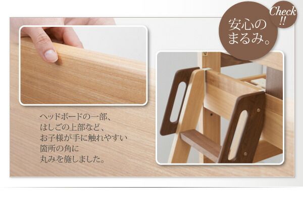 スーパSALE10倍＆4時間限定10％OFF 二段ベッド 2段ベッド 耐震 頑丈 子供用ベッド 大人用 ベッド 分割可能 シングルベッド 木製 子供部屋 おしゃれ モダンデザイン天然木2段ベッド ベッドフレームのみ シングル