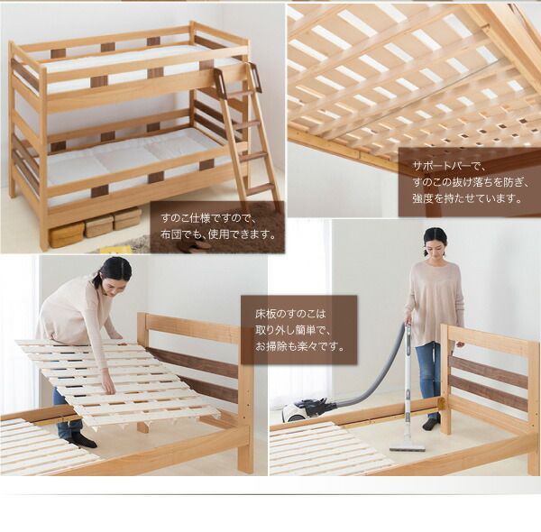 スーパSALE10倍＆4時間限定10％OFF 二段ベッド 2段ベッド 耐震 頑丈 子供用ベッド 大人用 ベッド 分割可能 シングルベッド 木製 子供部屋 おしゃれ モダンデザイン天然木2段ベッド ベッドフレームのみ シングル