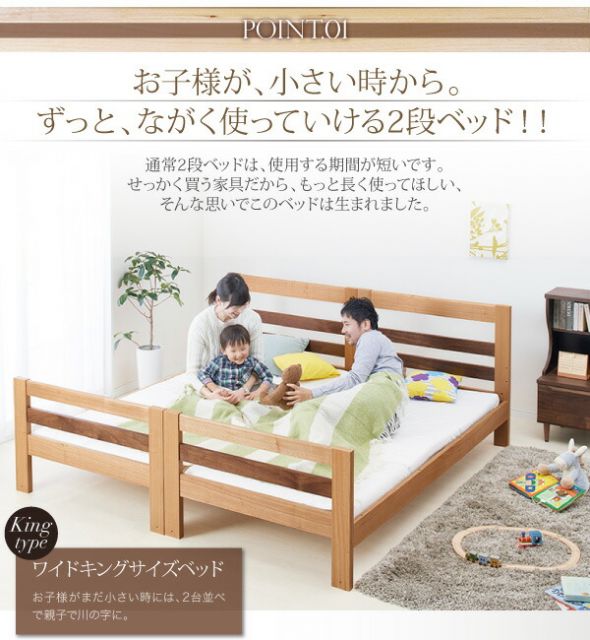 スーパSALE10倍＆4時間限定10％OFF 二段ベッド 2段ベッド 耐震 頑丈 子供用ベッド 大人用 ベッド 分割可能 シングルベッド 木製 子供部屋 おしゃれ モダンデザイン天然木2段ベッド ベッドフレームのみ シングル