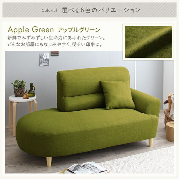 スーパSALE10倍＆4時間限定10％OFF スタンダードソファ デザインソファ ラウンドデザイン コンパクト片肘カウチソファ 1P