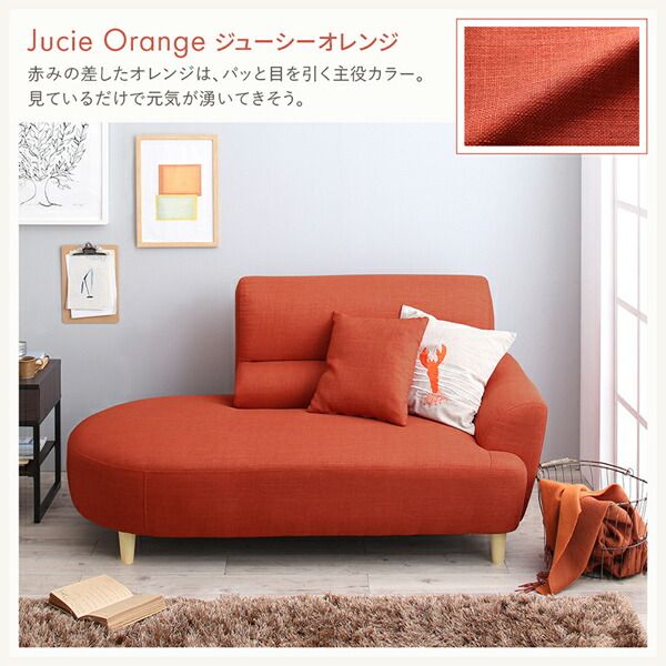 スーパSALE10倍＆4時間限定10％OFF スタンダードソファ デザインソファ ラウンドデザイン コンパクト片肘カウチソファ 1P