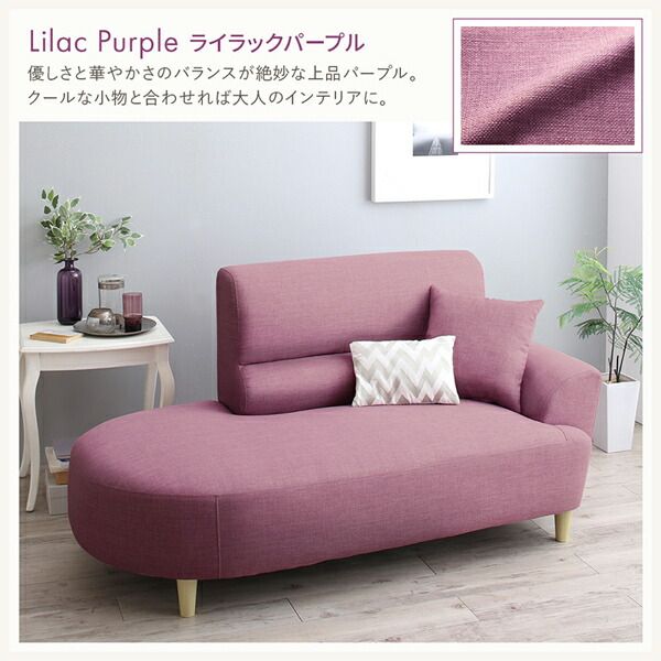 スーパSALE10倍＆4時間限定10％OFF スタンダードソファ デザインソファ ラウンドデザイン コンパクト片肘カウチソファ 1P