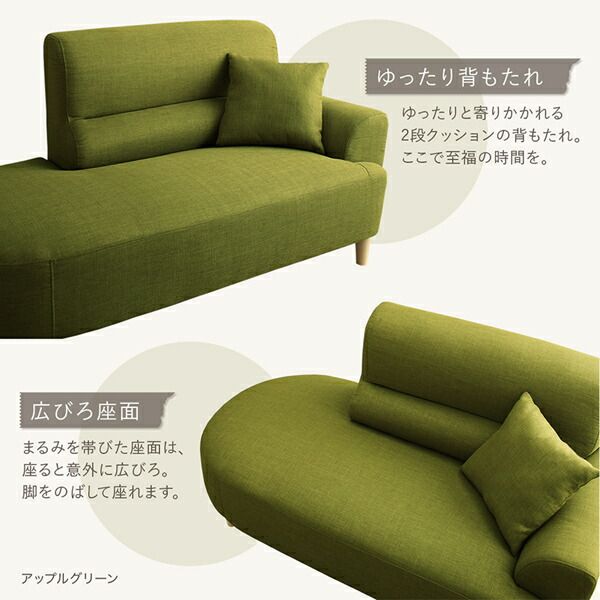 スーパSALE10倍＆4時間限定10％OFF スタンダードソファ デザインソファ ラウンドデザイン コンパクト片肘カウチソファ 1P