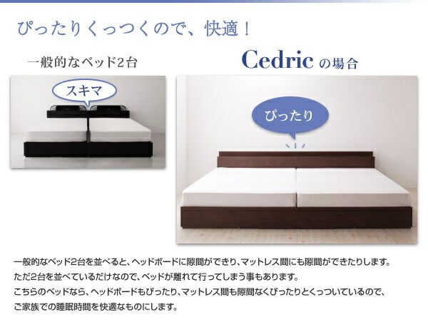 スーパSALE10倍＆4時間限定10％OFF 棚・コンセント・収納付き大型モダンデザインベッド スタンダードポケットコイルマットレス付き ワイドK240(SD×2)