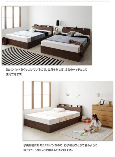 スーパSALE10倍＆4時間限定10％OFF 棚・コンセント・収納付き大型モダンデザインベッド スタンダードポケットコイルマットレス付き ワイドK240(SD×2)