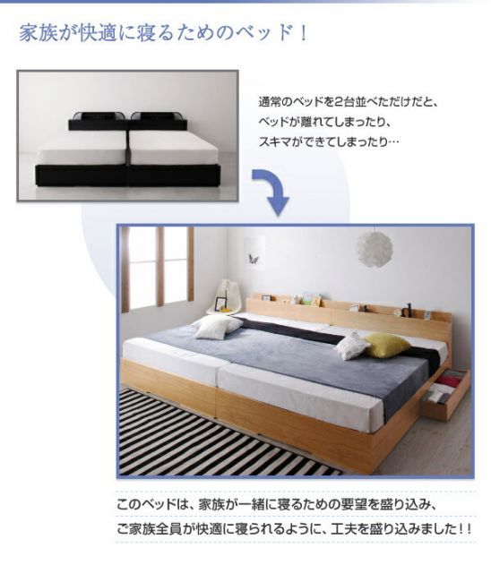 スーパSALE10倍＆4時間限定10％OFF 棚・コンセント・収納付き大型モダンデザインベッド スタンダードポケットコイルマットレス付き ワイドK240(SD×2)