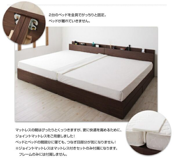 スーパSALE10倍＆4時間限定10％OFF 棚・コンセント・収納付き大型モダンデザインベッド スタンダードポケットコイルマットレス付き ワイドK240(S+D)