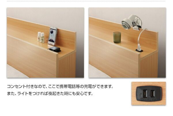 スーパSALE10倍＆4時間限定10％OFF 棚・コンセント・収納付き大型モダンデザインベッド スタンダードポケットコイルマットレス付き ワイドK240(S+D)