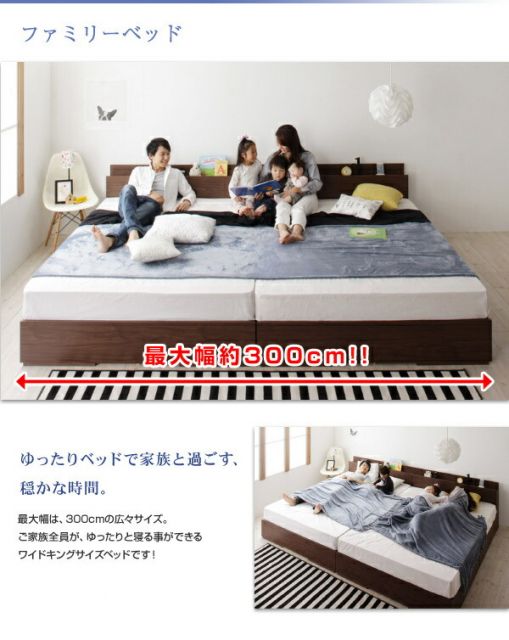 スーパSALE10倍＆4時間限定10％OFF 棚・コンセント・収納付き大型モダンデザインベッド スタンダードポケットコイルマットレス付き ワイドK240(S+D)