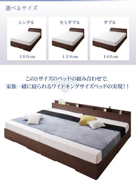 スーパSALE10倍＆4時間限定10％OFF 棚・コンセント・収納付き大型モダンデザインベッド スタンダードポケットコイルマットレス付き ワイドK240(S+D)